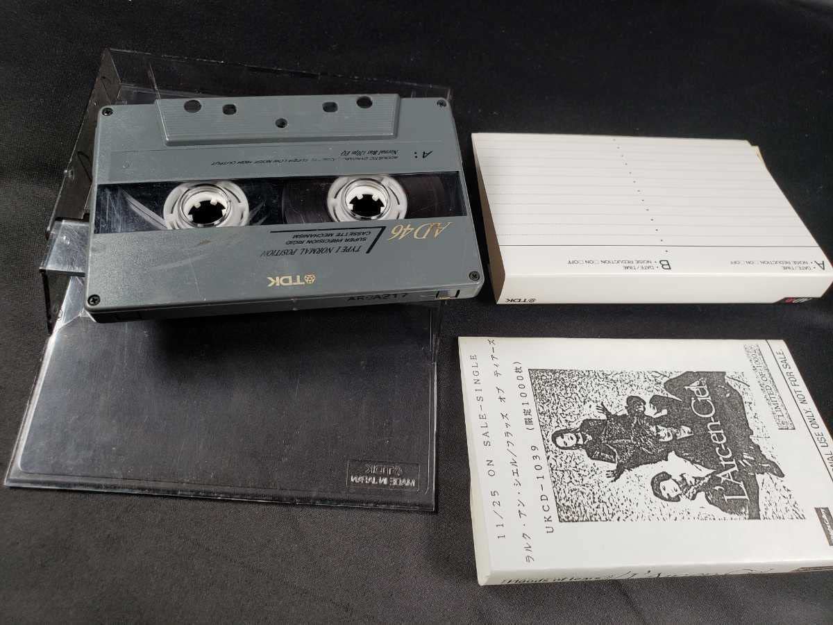 激レア！X JAPAN VHSセット！L&#39;Arc~en~Ciel LUNASEA 激レア！X JAPAN VHSセット！L'Arc~en~Ciel LUNASEA - メルカリ
